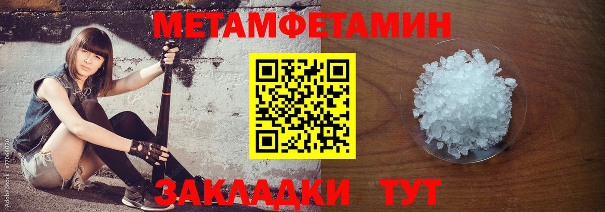 АМФЕТАМИН VHQ Камышлов