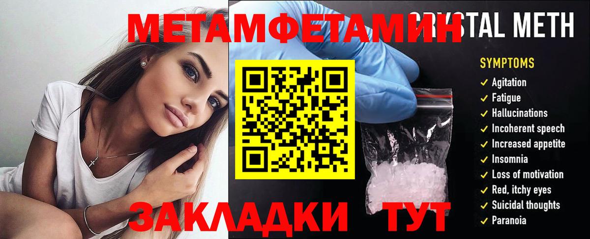 ТГК Камышлов