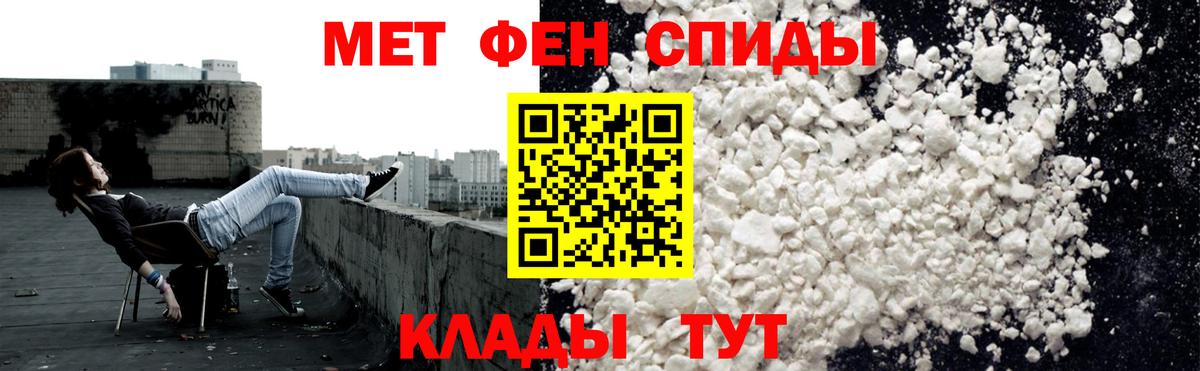 Камышлов  АМФЕТАМИН  Вход с VPN  Амфетамин Premium 