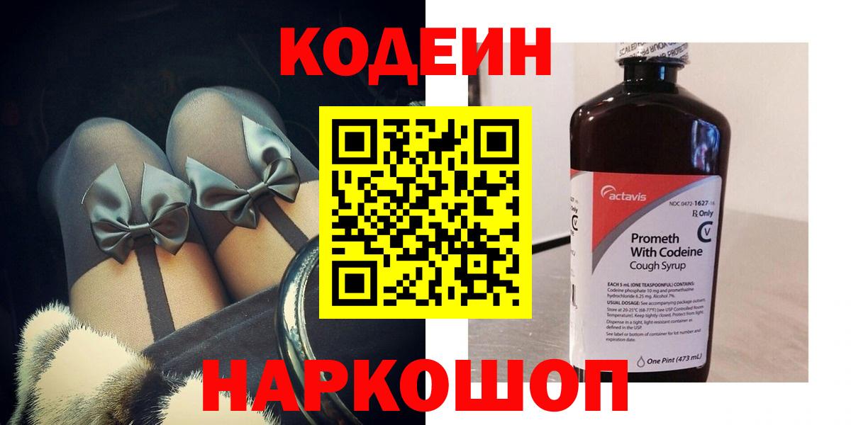 Cocaine  Вход с VPN  МДМА  Камышлов  Гашиш  Экстази  МАРИХУАНА  МЕФ  
