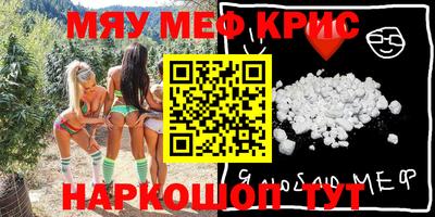 МДМА Конаково