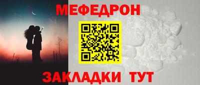 МДМА Конаково