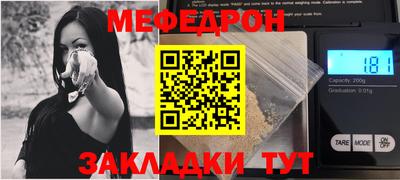 МДМА Конаково