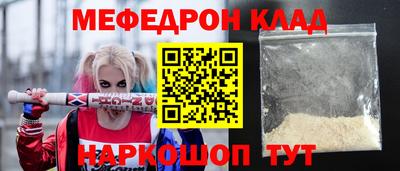 МДМА Конаково