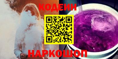 наркотики Комсомольск-на-Амуре