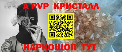 наркотики Комсомольск-на-Амуре