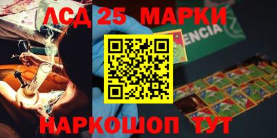 индика Коммунар