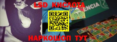 индика Коммунар