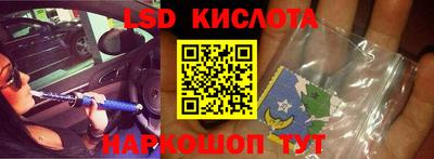 гашик Усть-Илимск