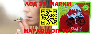 наркотики Комсомольск-на-Амуре
