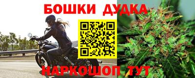 наркотики Комсомольск-на-Амуре