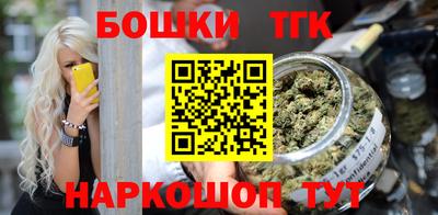 наркотики Комсомольск-на-Амуре