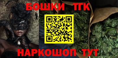 наркотики Комсомольск-на-Амуре