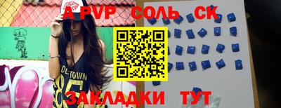 наркотики Комсомольск-на-Амуре