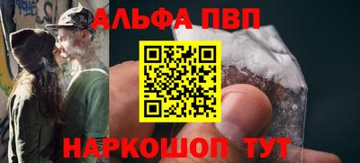 наркотики Комсомольск-на-Амуре