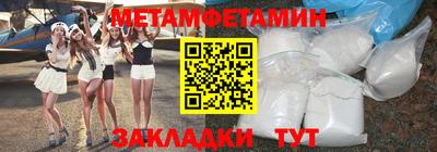 МДМА Конаково
