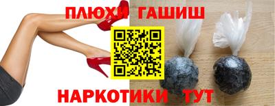 наркотики Комсомольск-на-Амуре