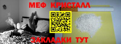 МДМА Конаково