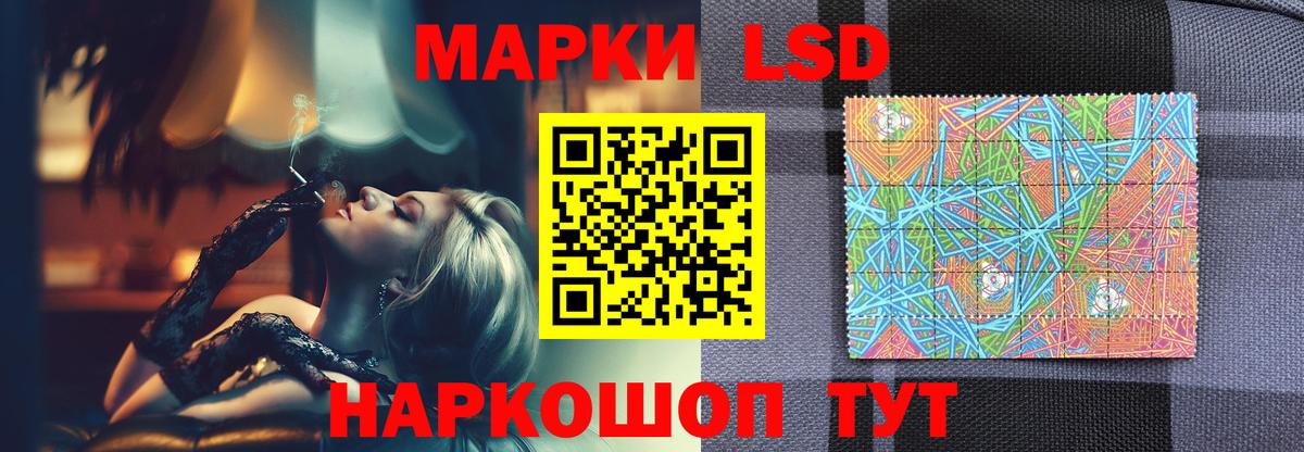ЛСД экстази ecstasy Камышлов
