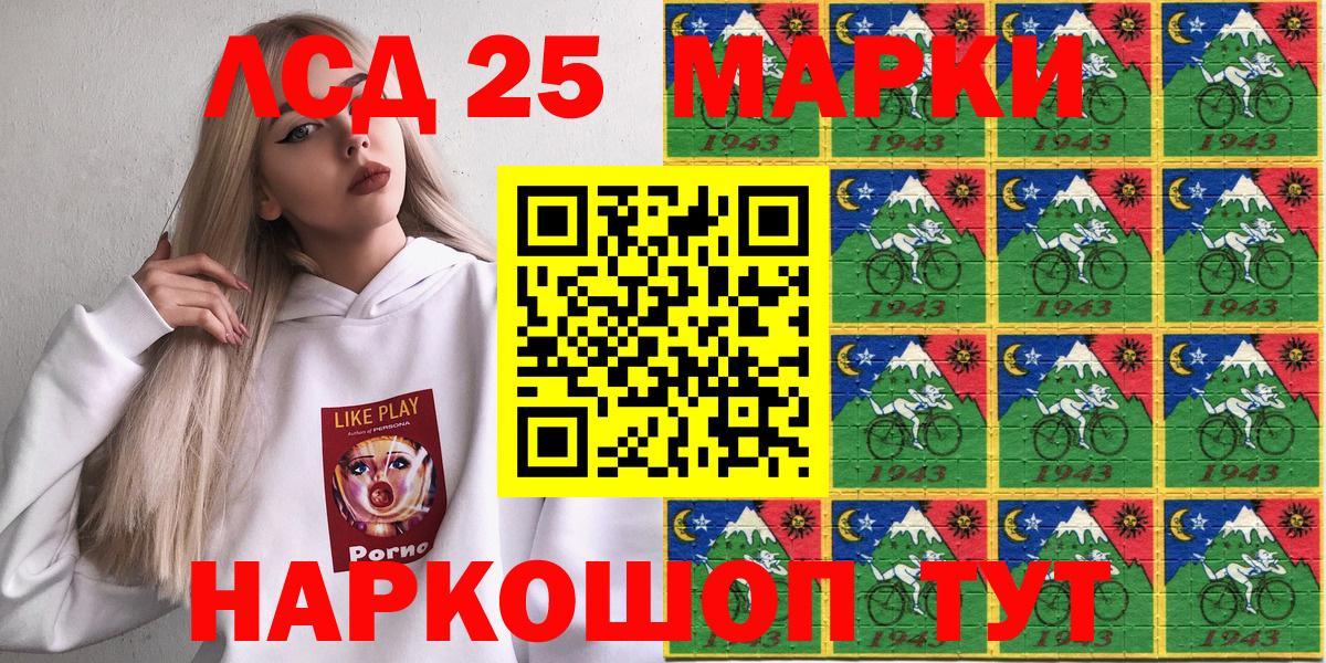 Наркотические марки 1500мкг  Марки NBOMe  что такое   Вход с VPN  Наркотические марки 1500мкг  Камышлов 