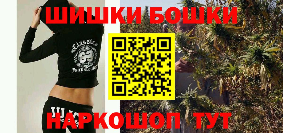Камышлов  Марихуана гибрид  Вход с VPN  Конопля ГИДРОПОН 